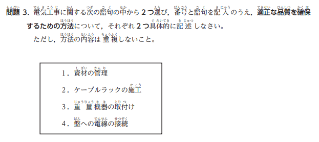 令和7年問題