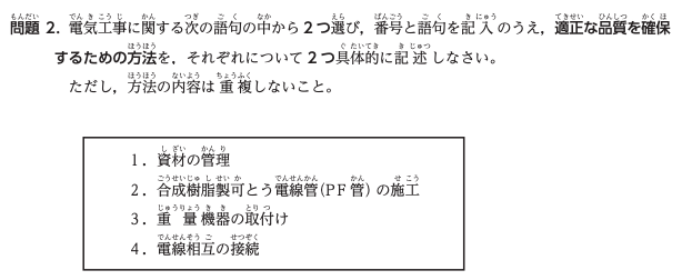 令和5年問題