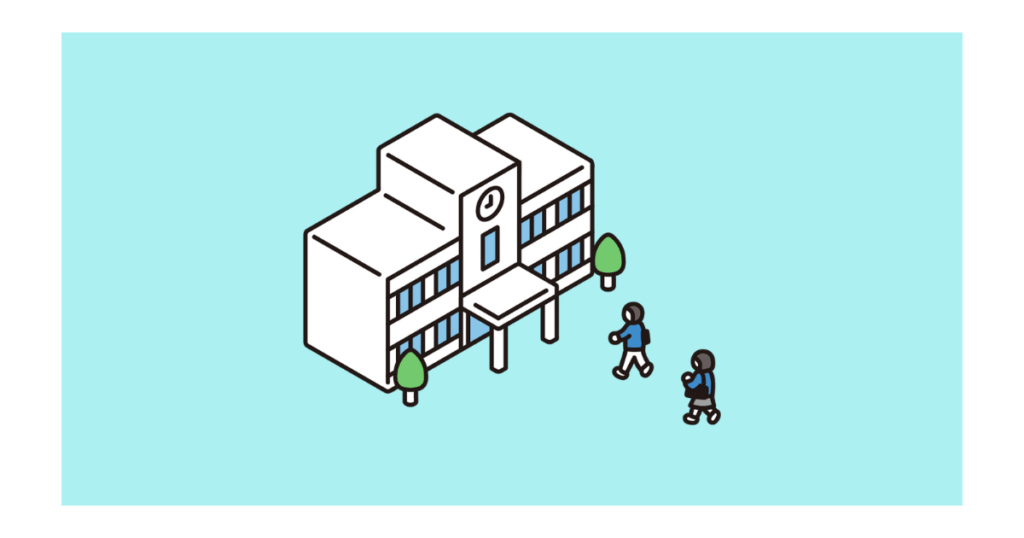 学歴フィルター