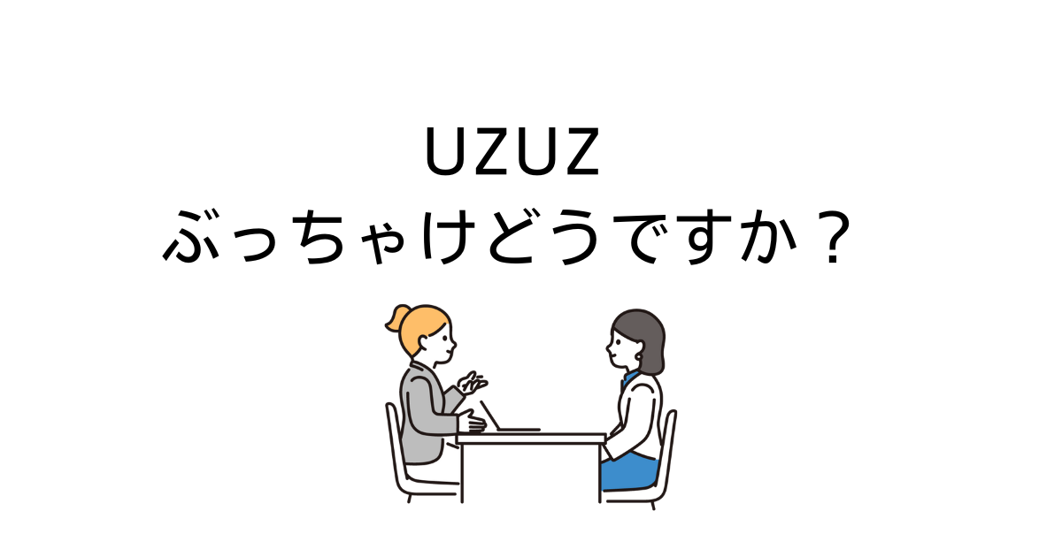 UZUZ