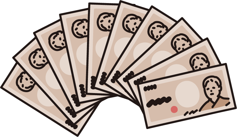 お金