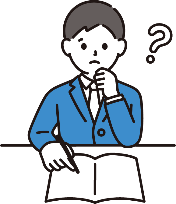 疑問