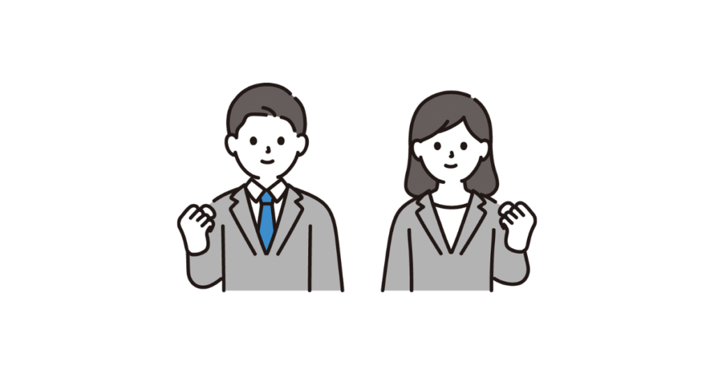 おすすめの人