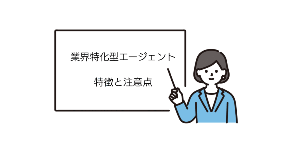 注意点