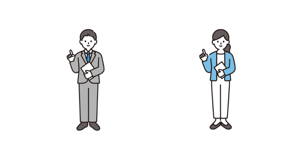 活用のポイント