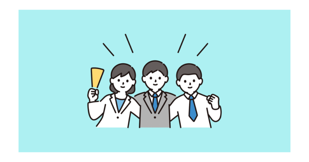 まとめ