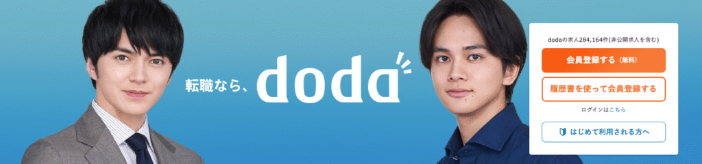 doda