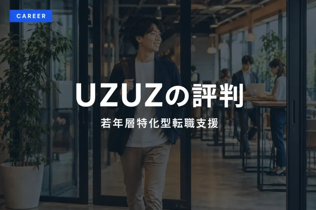 コワーキングスペースを歩く若手プロフェッショナル
