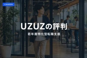 コワーキングスペースを歩く若手プロフェッショナル