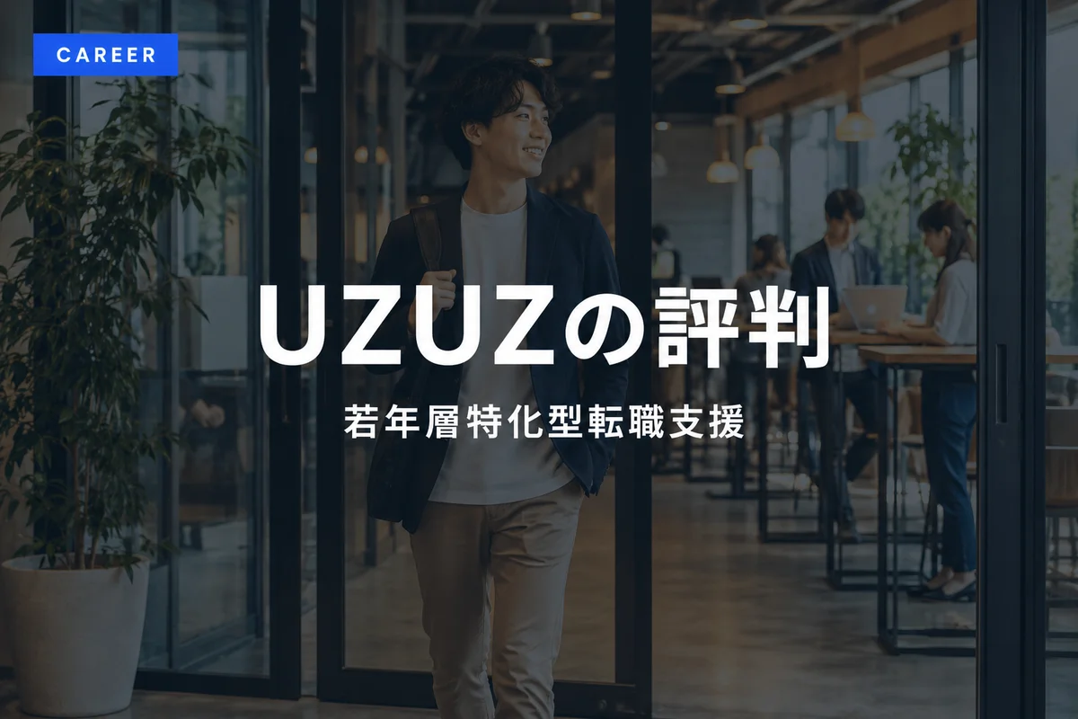コワーキングスペースを歩く若手プロフェッショナル