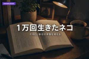 開いた本とコーヒーカップが置かれた温かみのある読書スペース